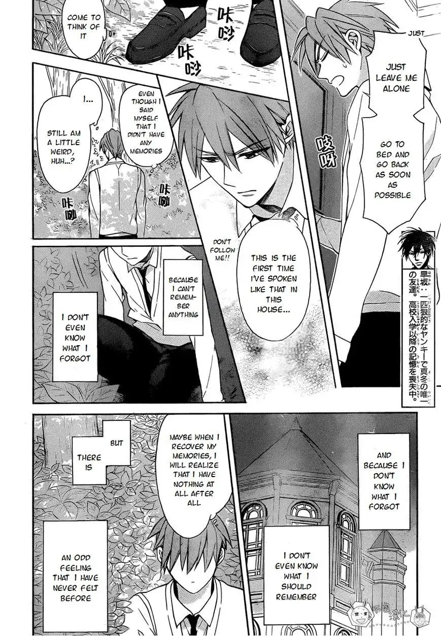 Oresama Teacher Chapter 108 7